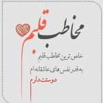 نحوه ی ثبت نام سایت دوهمدم