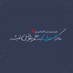 نحوه نصب اپ دوستیابی تیندر