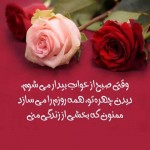 دانلود برنامه ای برای دوستیابی