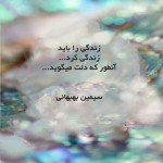 لینک سایت همسریابی در تهران