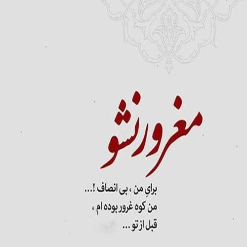 تصویر لینک سایت همسریابی دوهمدم انلاین تصویر لینک سایت همسریابی دوهمدم انلاین
